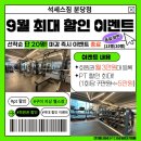 주클린