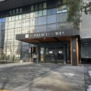 새문안로2길 | 광화문스파 추천｜서대문에스테틱 HNspa 덕수궁 디팰리스점 리얼후기