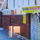 옛날전집 이미지