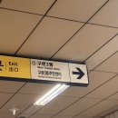 제일퍼크로크리닝 | 마리노블 구로점 밍크 세탁 무료인 수입 모피 매장 솔직 후기