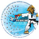 동아체육관(태권도) 이미지