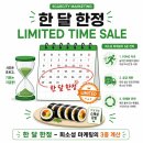 GS25 대화건영점 | 왜 통오이김밥은 팔렸을까? GS25 사례로 읽는 마케팅 전략의 의미