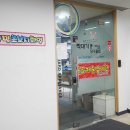 짝대기 당구클럽 이미지