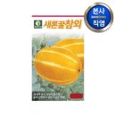 새론농장 이미지