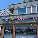 앗싸 | 인천 칼국수 맛집 // 앗싸칼국수 후기