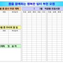 유니베라부천 이미지