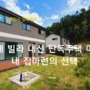 양지천 신평마을 이미지