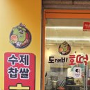 풍덕천로96번길 이미지