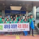 대월면 행정복지센터 이미지