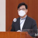 민주평화통일지원재단