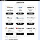 나도 알아요, 인공지능 생성형 AI 툴북 | 갤럭시 탭 S10 플러스 Galaxy Tab S10+ 샀다