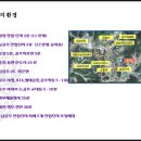 송빌리지 이미지