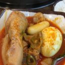 진세네 닭도리 곱도리탕 네이버블로그