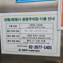양평2동주민센터 1층 네이버블로그