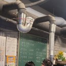 도농골화로구이