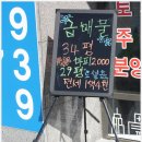 명품센트럴자이공인중개사사무소 이미지