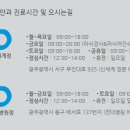 광주안과의원 이미지