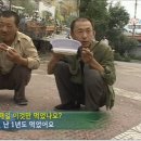 [일반] 조선족들이 중국에서 살 때 찍은 사진 이미지