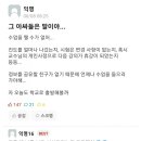 아싸 이미지