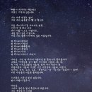 별헤는밤 네이버블로그