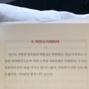 마리아쥬커피