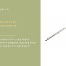심포니악기 - 성남시 분당구 성남대로 52 | 심포니악기