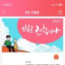 푸른간병 이미지