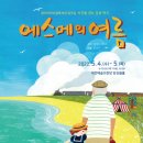 대전문화예술단지 이미지