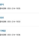 뚜레쥬르창원경상대병원점