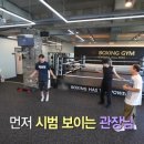 송도GS복싱짐 이미지