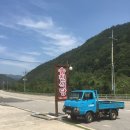 송천식당 이미지