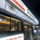 오늘닭발해 로고