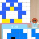 슬기로운 블럭코딩 네이버블로그