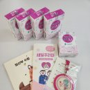 유한회사 시온 | [임신 기록2] 임신확인서 받자마자 해야할 일(자동차보험, 근로시간단축제도, 국민행복카드, 보건소...