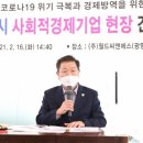 (주)광명기업 동행미디어 시대