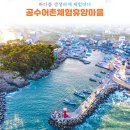 공수체험장 이미지