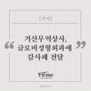 거산상사
