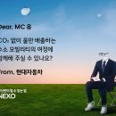 엠씨유 전기신문