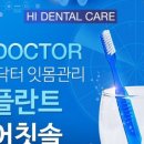 하이닥터 이미지
