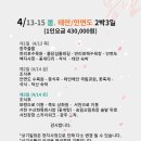 (주)유니버스항공 이미지