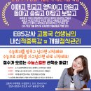 현수학전문학원