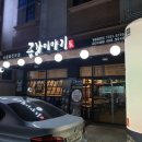 곱창이야기수송점 이미지