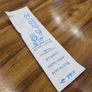 울림한우 명일점 | [후기] 강동구 명일동 소고기 '울림 한우구이 명일점'