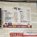 신녕소머리국밥 이미지