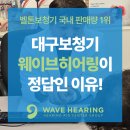 복음식당 | 대구보청기 복음보청기 대명점에서 소개하는 벨톤세린