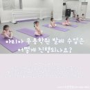 아리아무용학원 이미지