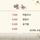 밀숲성남SK점