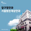 아이진안경 이미지