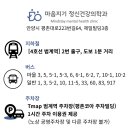 마음지기정신건강의학과 네이버블로그