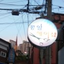 콩알헤어샵 이미지